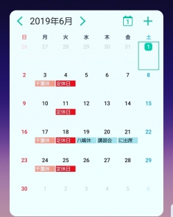News Zejil Hair Design ゼジル からのお知らせ
